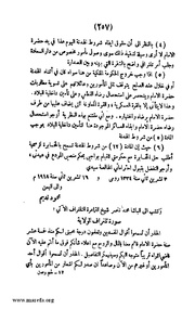 الصفحة التالية &larr;