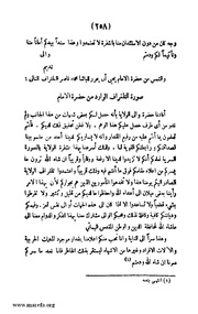 الصفحة التالية &larr;