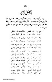الصفحة التالية ←