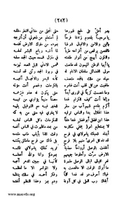 الصفحة التالية &larr;