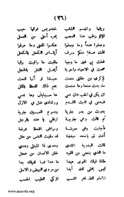 الصفحة التالية ←