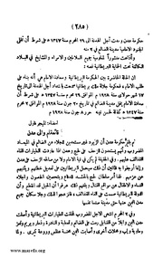 الصفحة التالية &larr;