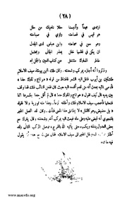 الصفحة التالية ←