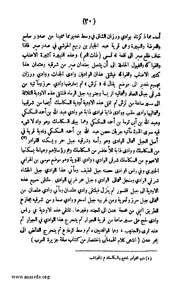 الصفحة التالية ←