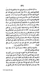 الصفحة التالية ←