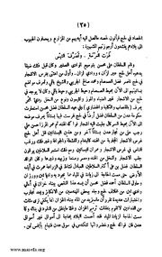 الصفحة التالية ←