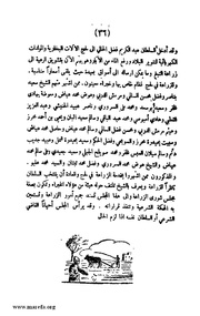 الصفحة التالية ←