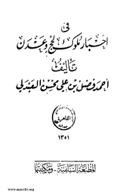 الصفحة التالية &larr;