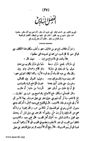 الصفحة التالية ←