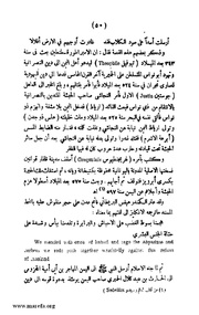 الصفحة التالية &larr;