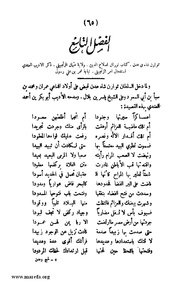 الصفحة التالية &larr;