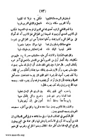 الصفحة التالية &larr;