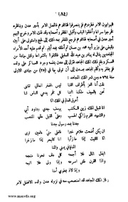 الصفحة التالية &larr;