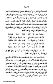 الصفحة التالية &larr;