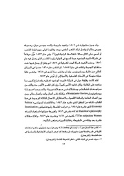 الصفحة التالية ←