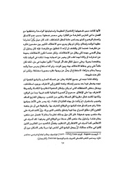 الصفحة التالية ←