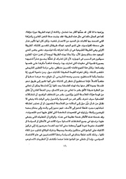 الصفحة التالية ←