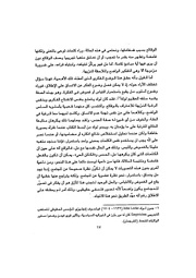 الصفحة التالية ←