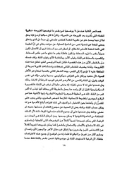 الصفحة التالية ←