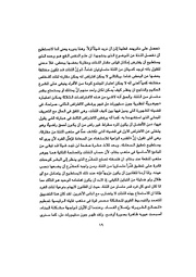 الصفحة التالية ←