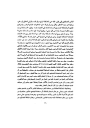 الصفحة التالية ←