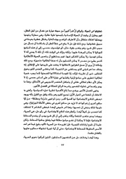 الصفحة التالية ←