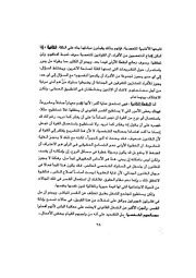 الصفحة التالية ←