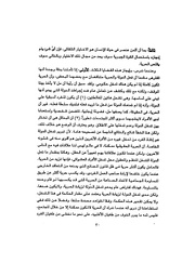 الصفحة التالية ←