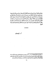 الصفحة التالية &larr;