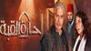 مسلسل حارة القبة 3.jpg