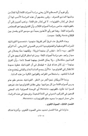 الصفحة التالية ←