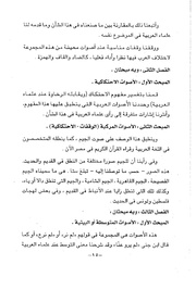 الصفحة التالية ←