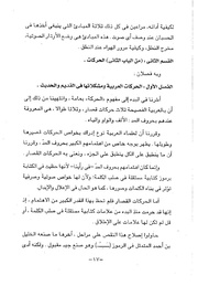 الصفحة التالية ←