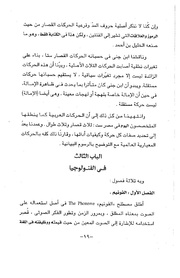 الصفحة التالية &larr;