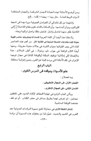 الصفحة التالية ←