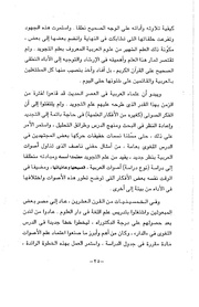 الصفحة التالية ←