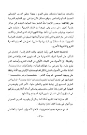 الصفحة التالية ←