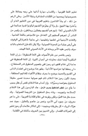 الصفحة التالية &larr;