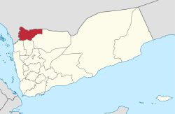 محافظة اليمن