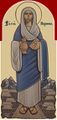 أيقونة قبطية Saint Verena
