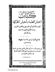 &rarr; الصفحة السابقة