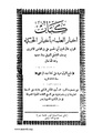 تصغير للنسخة بتاريخ 04:08، 19 سبتمبر 2007