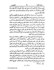 الصفحة التالية ←