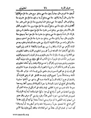 الصفحة التالية ←