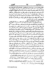 الصفحة التالية ←