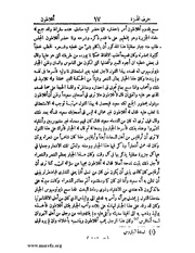 الصفحة التالية ←