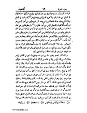 الصفحة التالية ←