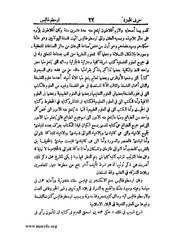 الصفحة التالية ←