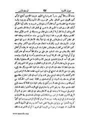 الصفحة التالية ←