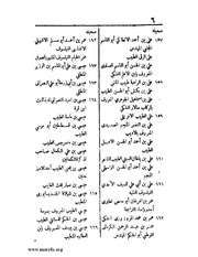 الصفحة التالية &larr;